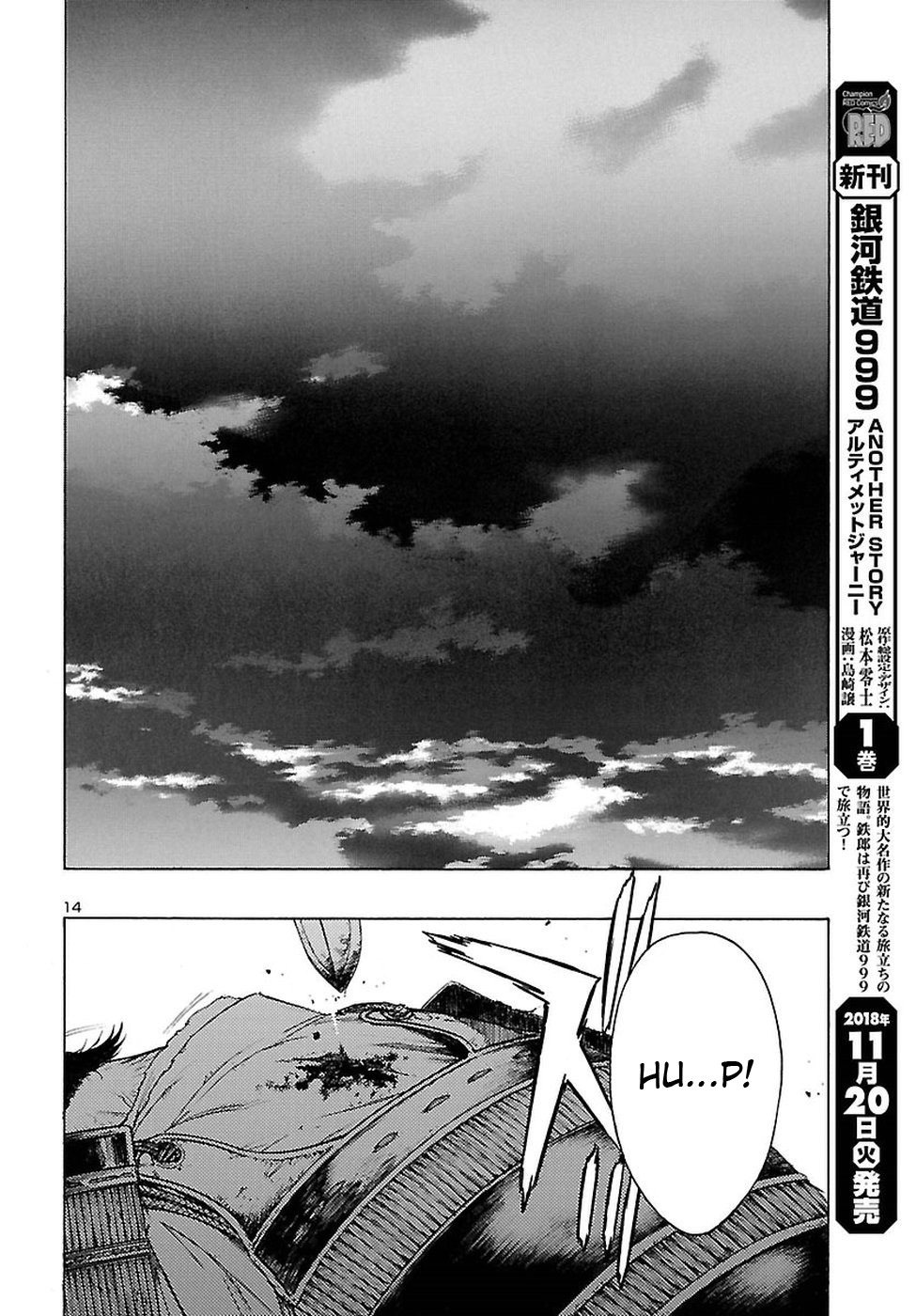 Dororo to Hyakkimaru-den Chapter 01 Gambar 16